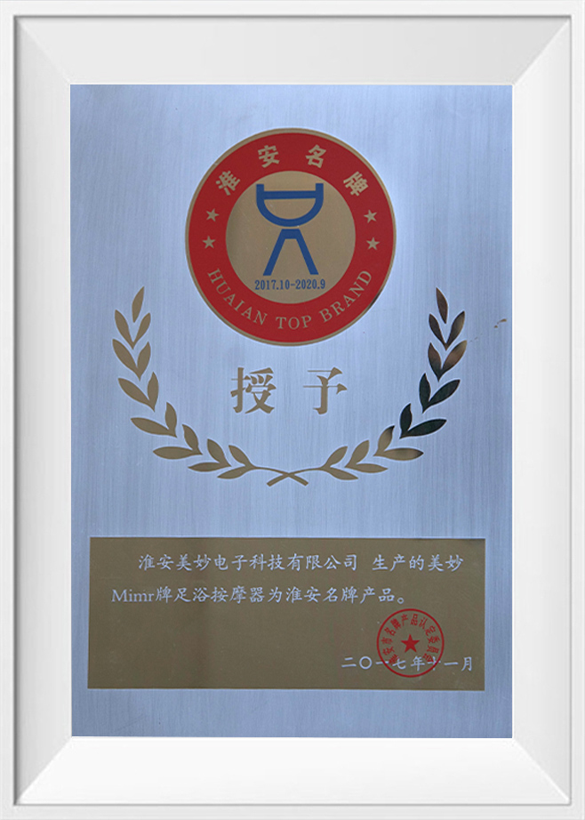 Huaian Mimir Electric Appliance Co., Ltd.